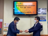 한국산업안전보건공단