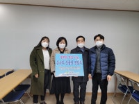 한국산업안전보건공단 | 열린경영 | 사회공헌 | 사회공헌활동