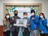 한국산업안전보건공단 | 열린ESG경영 | 사회공헌 | 사회공헌활동