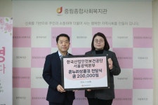 한국산업안전보건공단