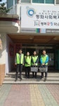 한국산업안전보건공단