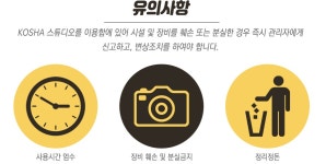 한국산업안전보건공단