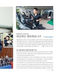 Electronic Catalog(전자 카탈로그)