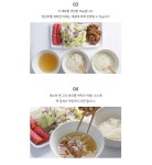 [파파쿡]C006 하노이 분짜상품상세_동원몰