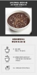[한마당]팥칼국수/찹쌀/새알/밀키트/건강푸드/글램핑/간편조리/고단백/미네랄/영양만점/간편식/홈파티/칼국수/수제비상품상세_동원몰