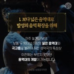 [브로드웨이st 믹스보이스 보컬레슨] 프로들이 찾아오는 강남 서초 보컬학원 (실용음악/뮤지컬/성악) | 중고악기 뮬