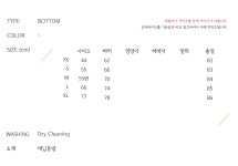 옷싸구 마일로데님팬츠