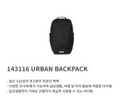 OUTDOOR PRODUCTS-143116 URBAN BACKPACK│삼성물산 온라인몰 SSF Shop 143116 URBAN BACKPACK