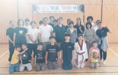 주니가타 대한민국 총영사관
