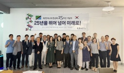 주탄자니아 대한민국 대사관 주탄자니아 대한민국 대사관 