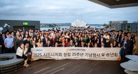 주시드니 대한민국 총영사관 주시드니 대한민국 총영사관 