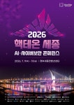 주핀란드 대한민국 대사관 주핀란드 대한민국 대사관 