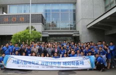 「서울시립대 경영대학원생」 공관 방문 상세보기|공관활동사항 | 주삿포로 대한민국 총영사관 주삿포로 대한민국 총영사관 