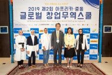 제2회 아프리카/중동 글로벌 창업무역 스쿨 개최 상세보기|대사관 활동 | 주쿠웨이트 대한민국 대사관 주쿠웨이트 대한민국 대사관 