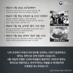 제60주년 4·19 상세보기|문화주 토론토 대한민국 총영사관