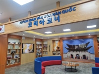 한국국제교류재단(KF) 하노이사무소 최재진 소장, 푸토성의 흥브엉대 코리아코너 개관식 참석(10.5) 상세보기|대사관 주요활동 | 주베트남... 
