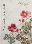 한글캘리그라피 공모전 결과 상세보기|최신뉴스 | 주러시아 대한민국 대사관 주러시아 대한민국 대사관 