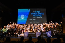 2024 케이팝 커버댄스 페스티벌 호주 본선 성료(주시드니한국문화원) 상세보기|총영사관 활동사항 | 주시드니 대한민국 총영사관 주시드니... 