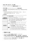 2025년 상반기 한글학교 교사 한국어교원양성과정 지원 안내 상세보기|공지사항 | 주몽골 대한민국 대사관 주몽골 대한민국 대사관 