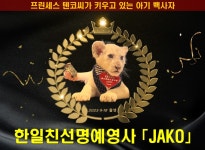 국외이주자 소재지 확인 상세보기|FAQ | 주요코하마 대한민국 총영사관 주요코하마 대한민국 총영사관 