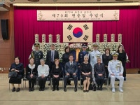 제70회 현충일 추념식 참석 상세보기|공관장 활동 | 주일본 대한민국 대사관 주일본 대한민국 대사관 