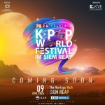 2024 K-POP World Festival- Cambodia Preliminary in Siem Reap 상세보기|공지사항 | 주시엠립 대한민국 분관 주시엠립 대한민국 분관 