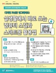 [KCWA] 실생활에서 바로 쓰는 컴퓨터 스킬과 스마트폰 활용법 상세보기|동포/지역한인회 소식 | 주토론토 대한민국 총영사관 주토론토 대한민국... 