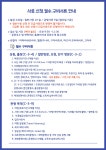 (한국 사증) 사증신청 구비서류 안내 및 기타 공지사항 상세보기|사증 | 주뭄바이 대한민국 총영사관 주뭄바이 대한민국 총영사관 