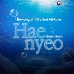 삶과 자연의 조화 해녀 Harmony of Life and Nature Haenyeo (women divers) 상세보기|문화주 토론토 대한민국 총영사관