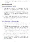 아일랜드 월간 뉴스레터 (2025년 11월) 상세보기|아일랜드 정세 | 주아일랜드 대한민국 대사관 주아일랜드 대한민국 대사관