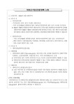 뉴스레터 제137호 상세보기|뉴스레터주선양 대한민국 총영사관