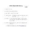 2025년 재외공관 법률 자문서비스 안내 상세보기|공지사항 | 주탄자니아 대한민국 대사관 주탄자니아 대한민국 대사관 