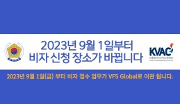 벵갈루루 벤처투자기업 Axilor Ventures 방문(8.1) 상세보기|공관장 활동사항주첸나이 대한민국 총영사관