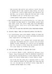 가나 경제 및 에너지 동향(4.1-18) 상세보기|가나경제·산업동향 주가나 대한민국 대사관