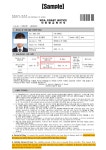 How to print out the Confirmation of Visa Issuance document 상세보기|Vistos | Embaixada da República da Coreia em Portugal... 