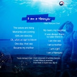 of Jeju Haenyeo(women divers) 상세보기|UNESCO News | Permanent Delegation of the Republic of Korea to UNESCO Permanent... 