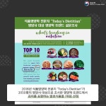 한국의 발효식품 건강을 담다 상세보기|문화정보 | 주요르단 대한민국 대사관 주요르단 대한민국 대사관 