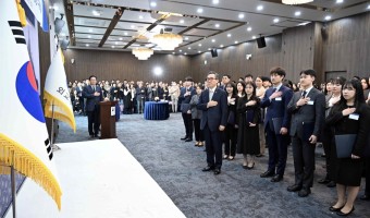 조태열 장관, 외교부 신입직원 임용장 수여식 개최 상세보기|뉴포커스 | 외교부