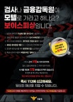 작성하기|현지진출방문정보(숨김) | 주베트남 대한민국 대사관 주베트남 대한민국 대사관 