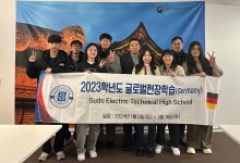 수도전기공업고등학교 직업교육 연수단 함부르크 방문 상세보기|공관 활동소식 | 주함부르크 대한민국 총영사관 주함부르크 대한민국 총영사관 