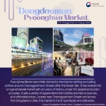 서울의 전통시장 즐기기 Enjoy Seoul’s traditional markets 상세보기|문화주토론토 대한민국 총영사관