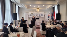 2025년 제40차 재향군인회 캐나다 동부지회 정기총회 참석 상세보기|공관 활동 | 주토론토 대한민국 총영사관 주토론토 대한민국 총영사관 