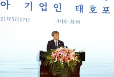 (5.17) 동아시아기업가 태호포럼 참석 상세보기|공관 활동 | 주상하이 대한민국 총영사관 주상하이  대한민국 총영사관 