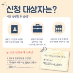 [크루K (KRU.K.) 서포터스] 영사업무 이모저모 - 전자여행허가제(K-ETA) 편 상세보기|대사관 활동사항주영국 대한민국 대사관 겸 주국제해사기구... 
