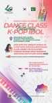 2023 한국의 밤 Dance Class Featuring K-pop Idol 상세보기|새소식 | 주파키스탄 대한민국 대사관 주파키스탄 대한민국 대사관 