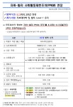 자바-발리 사회활동제한조치(PPKM) 연장 상세보기|코로나19주발리 대한민국 분관