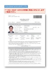 VISAの確認方法(審査結果確認方法など） 상세보기|ビザ(査証) | 駐日本国大韓民国大使館 駐日本国大韓民国大使館 