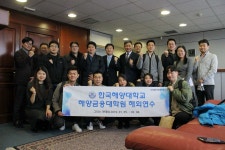 한국해양대학교 해양금융대학원생 대사관 방문 상세보기|공관 활동사항 | 주그리스 대한민국 대사관 주그리스 대한민국 대사관 