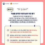 코로나19 우울 예방, 주변사람의 자살위험신호가 보일 땐 이 세 가지만! 상세보기|공지사항 | 주튀르키예공화국 대한민국 대사관... 