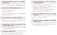 [코로나-19] 해외입국 내-외국인 PCR 음성확인서 제출 Q&A 상세보기|공지사항 | 주앵커리지 대한민국 출장소 주앵커리지 대한민국 출장소 